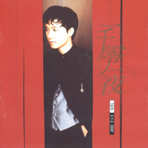 大鸡巴乱伦过吗
