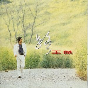 大鸡巴乱伦过吗
