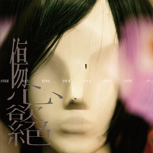 大鸡巴乱伦过吗
