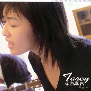 大鸡巴乱伦过吗
