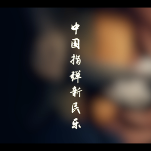 大鸡巴乱伦过吗
