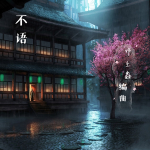 大鸡巴乱伦过吗
